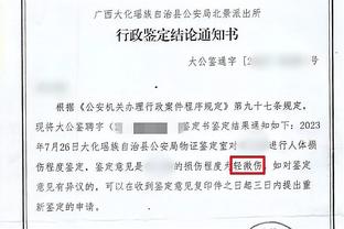 哈利伯顿：没有防下对手足够多的进攻回合 开局球队能量不够好