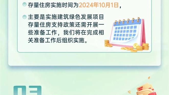 末节罚球23-2？詹姆斯：我觉得猛龙犯规了 而我们没有