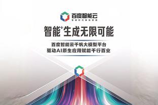 开云官网app下载安装手机版截图4